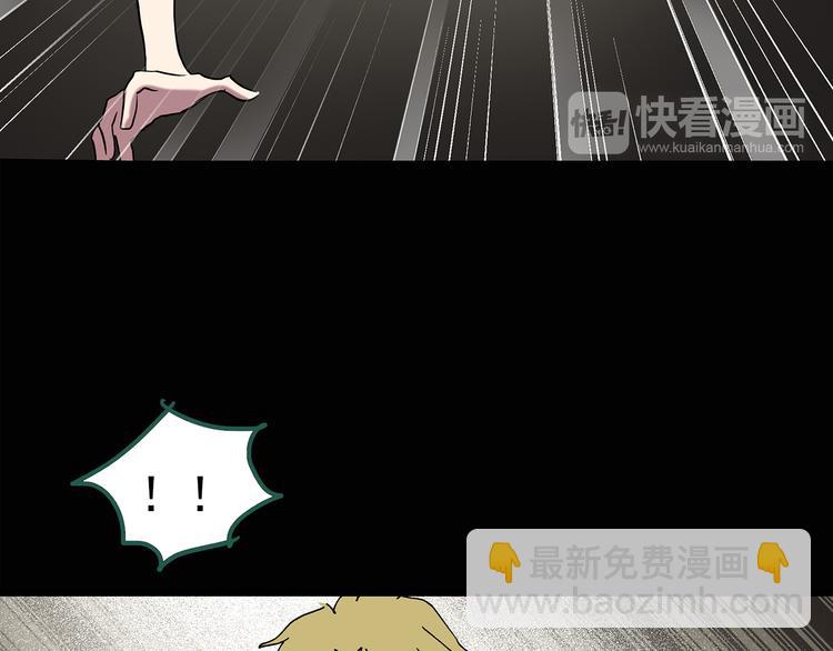 第138话 古堡魅影 终66