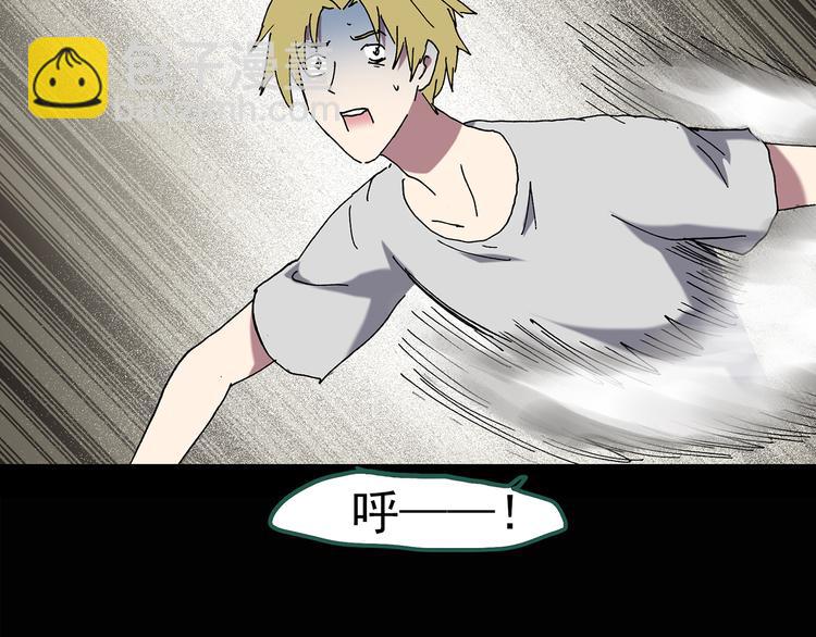 第138话 古堡魅影 终67