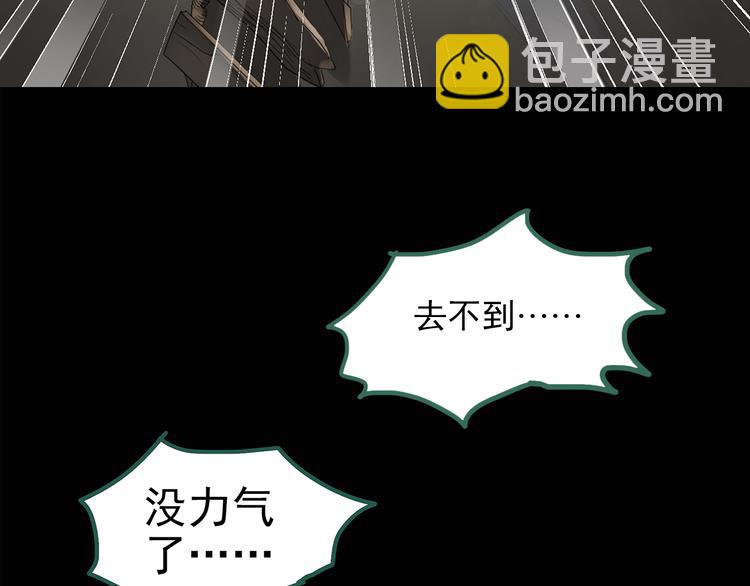 第138话 古堡魅影 终70