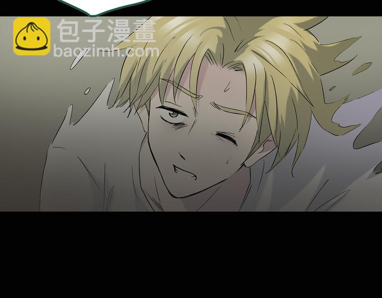 第138话 古堡魅影 终71