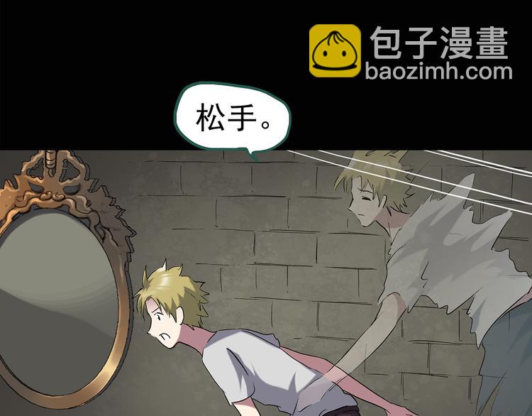 第138话 古堡魅影 终72