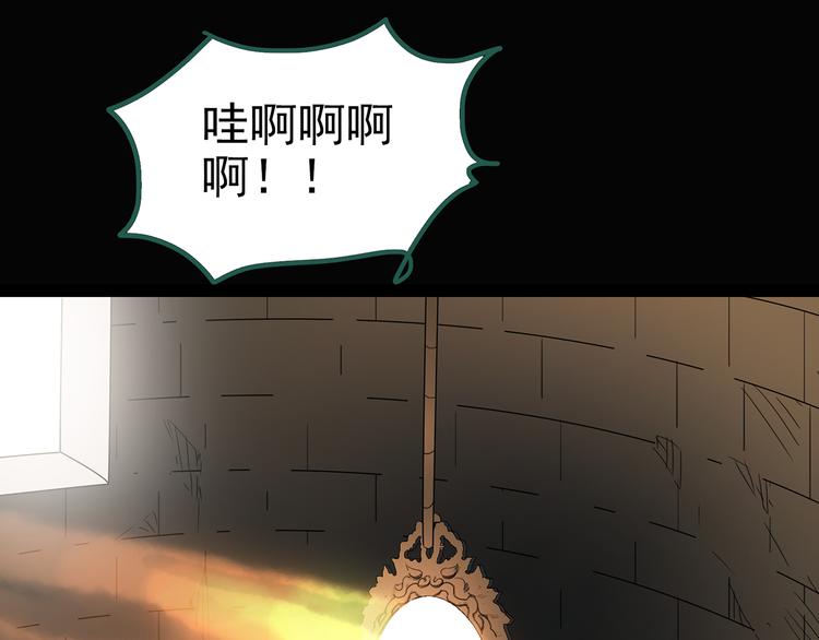 第138话 古堡魅影 终77