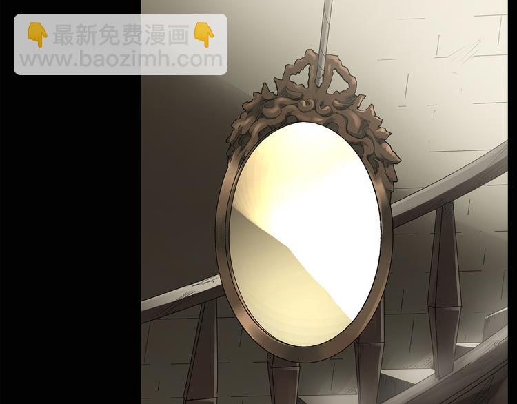 第138话 古堡魅影 终8