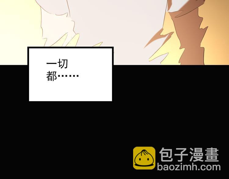第138话 古堡魅影 终82