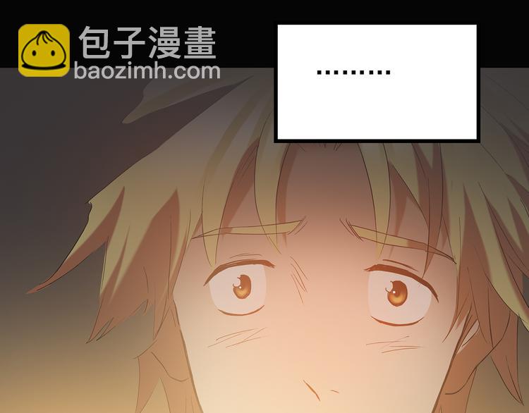 第138话 古堡魅影 终83