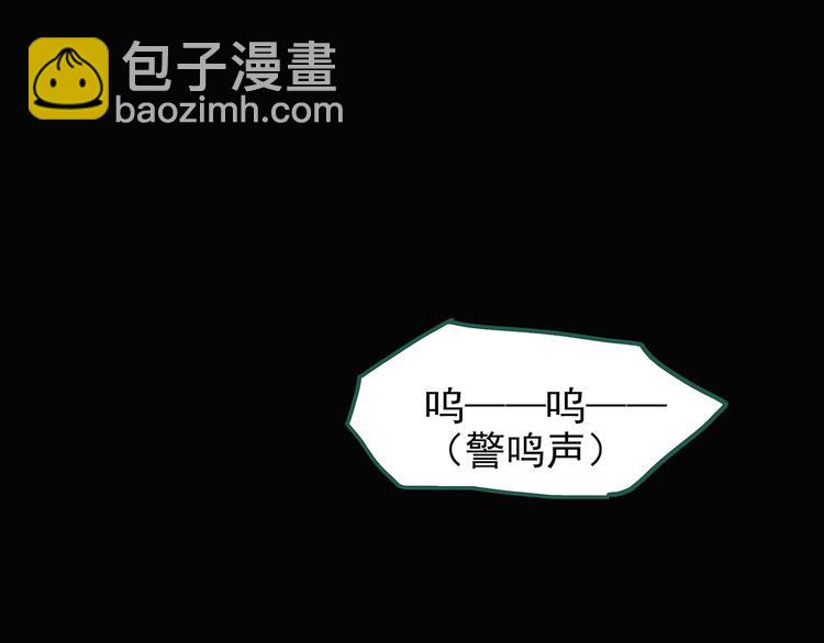 第138话 古堡魅影 终87