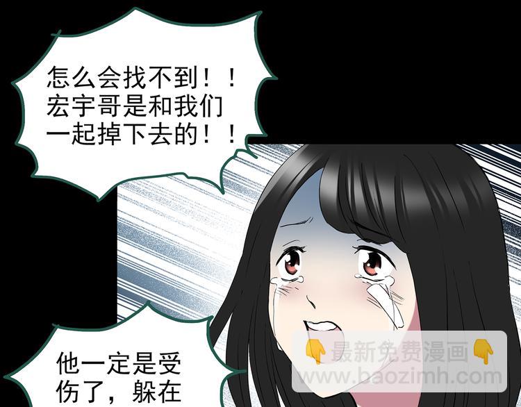 第138话 古堡魅影 终94
