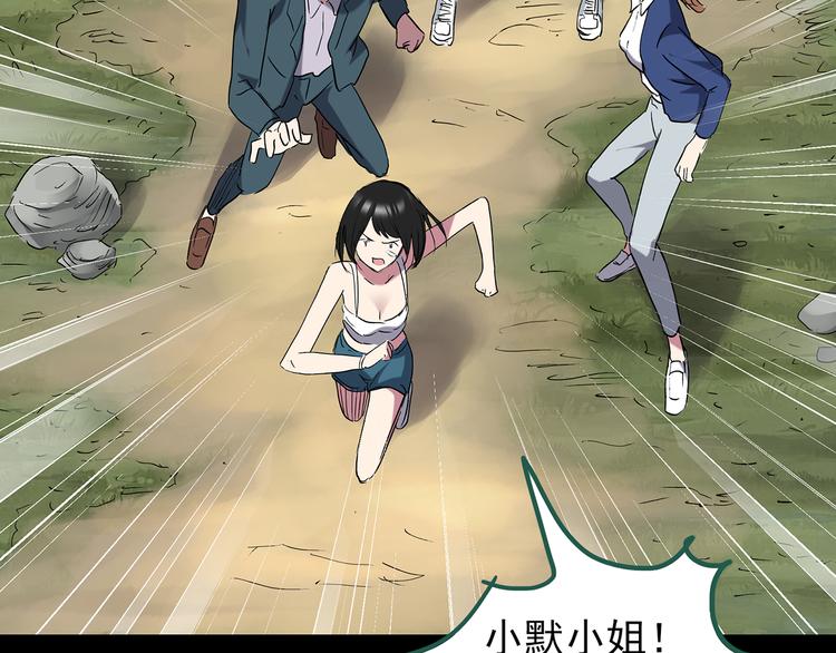 第138话 古堡魅影 终96