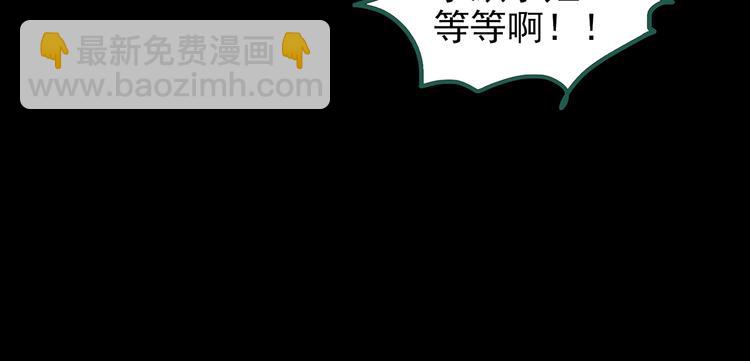 第138话 古堡魅影 终97