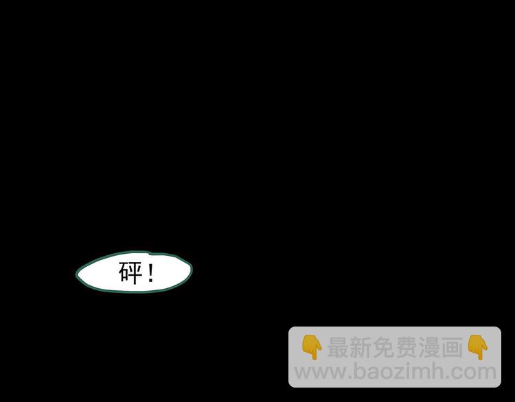 第138话 古堡魅影 终98