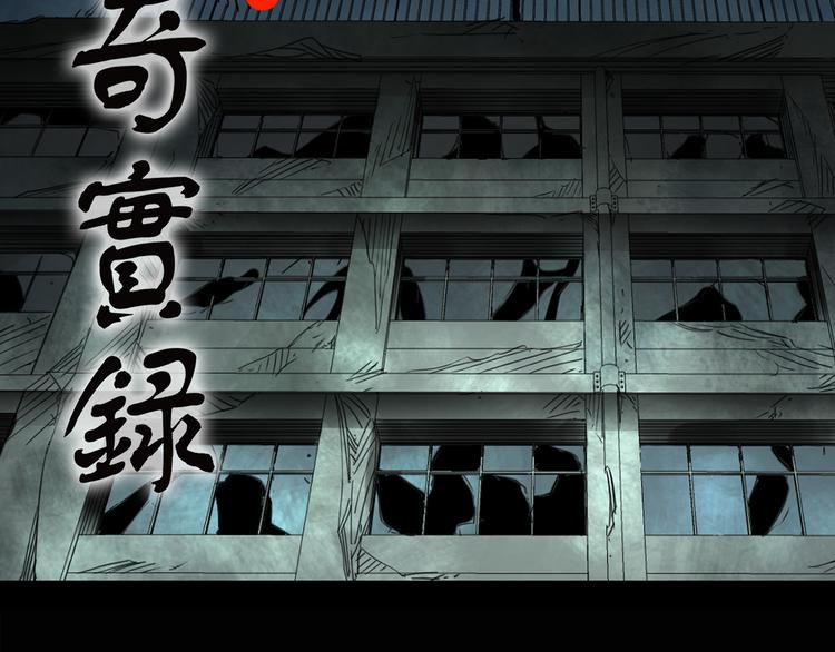 第139话 VR游戏 上1