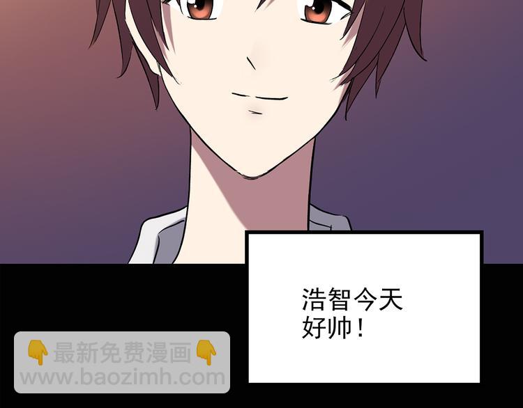 第139话 VR游戏 上12