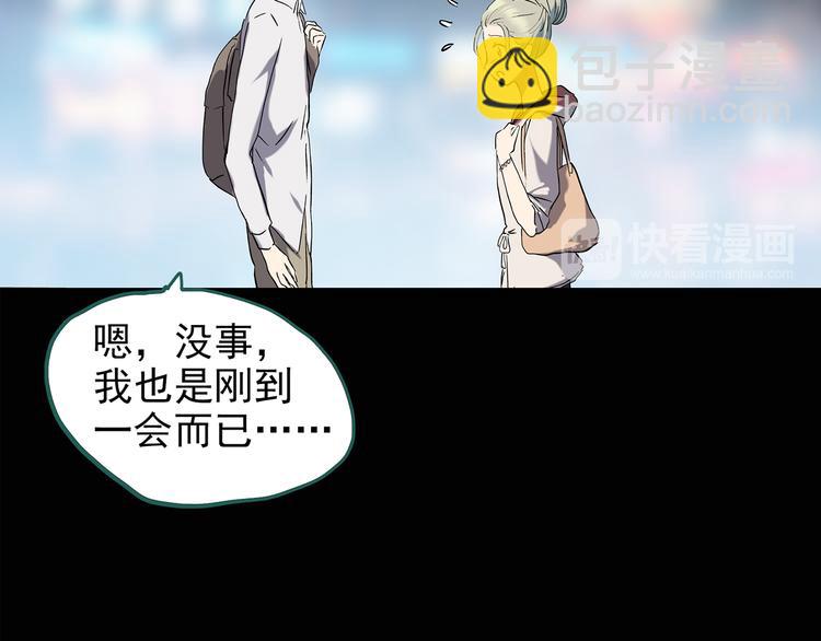 第139话 VR游戏 上14