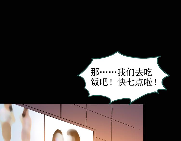 第139话 VR游戏 上16