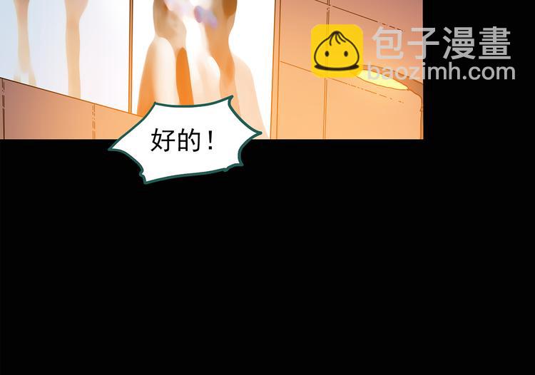 第139话 VR游戏 上17