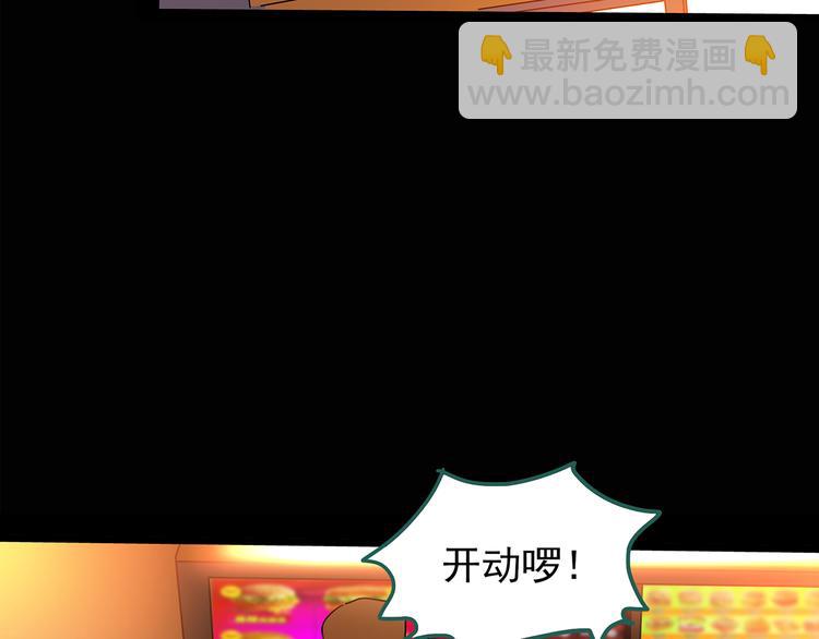 第139话 VR游戏 上19
