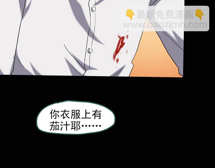 第139话 VR游戏 上22