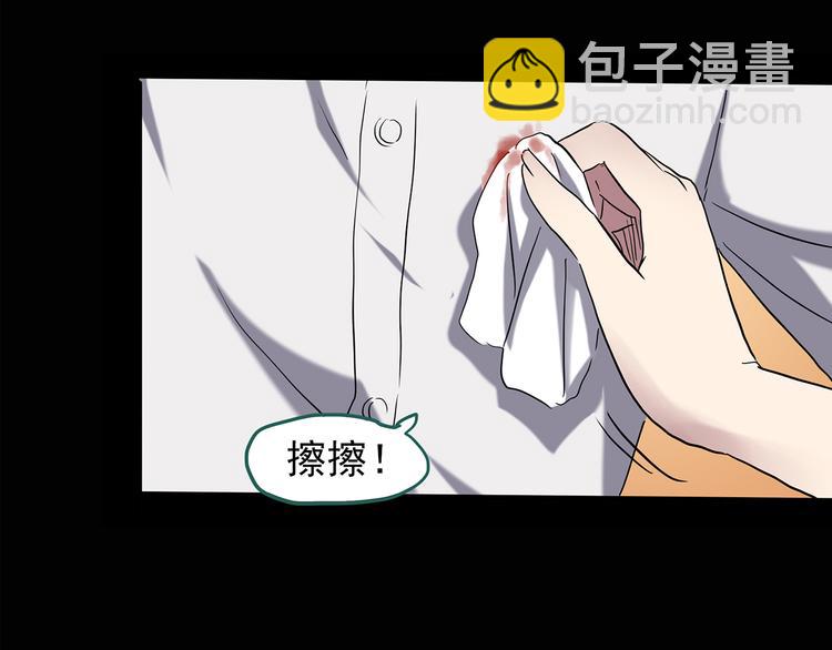 第139话 VR游戏 上23