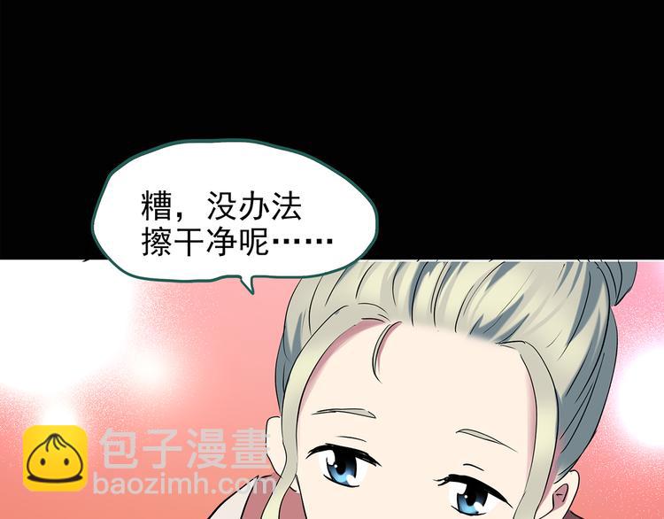 第139话 VR游戏 上24