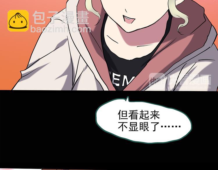 第139话 VR游戏 上25