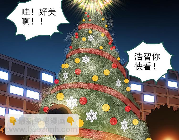 第139话 VR游戏 上28