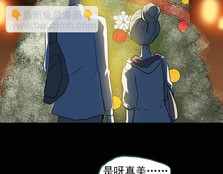 第139话 VR游戏 上29