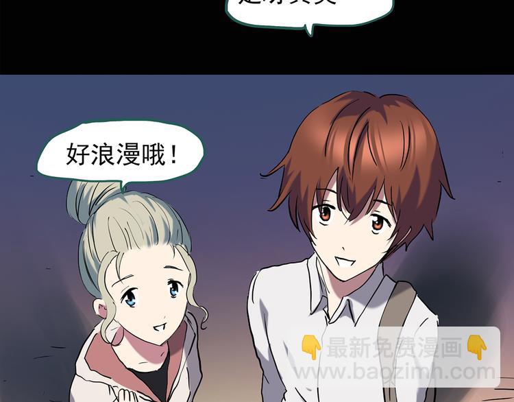 第139话 VR游戏 上30