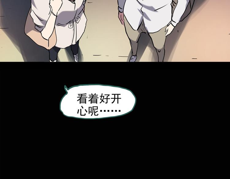 第139话 VR游戏 上31