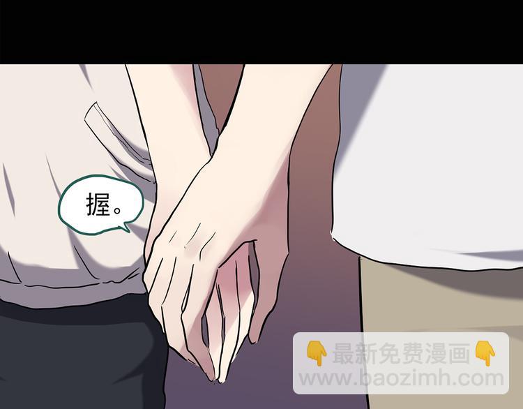 第139话 VR游戏 上32