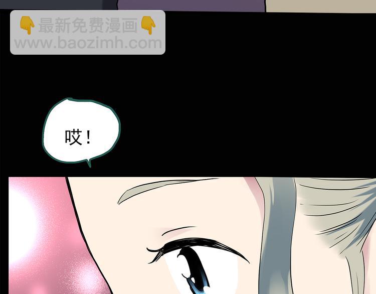 第139话 VR游戏 上33