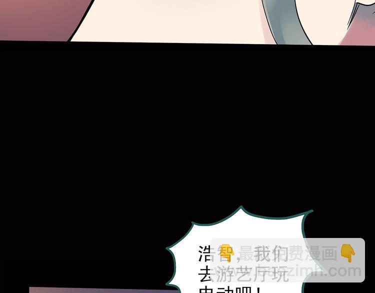 第139话 VR游戏 上37