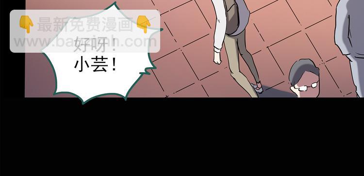 第139话 VR游戏 上39