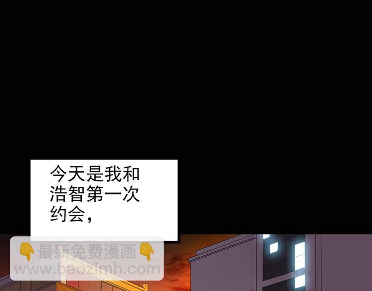 第139话 VR游戏 上4