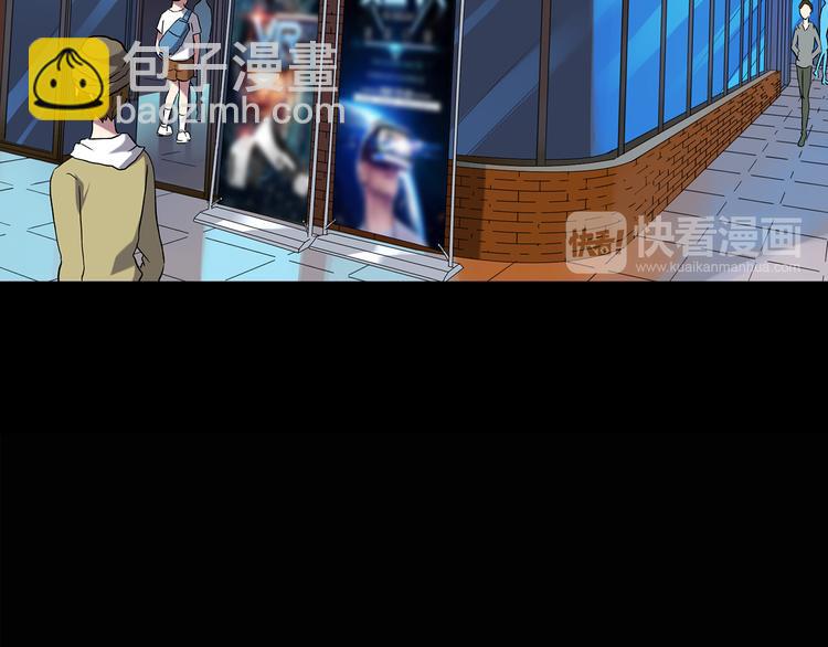 第139话 VR游戏 上41