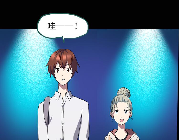 第139话 VR游戏 上42