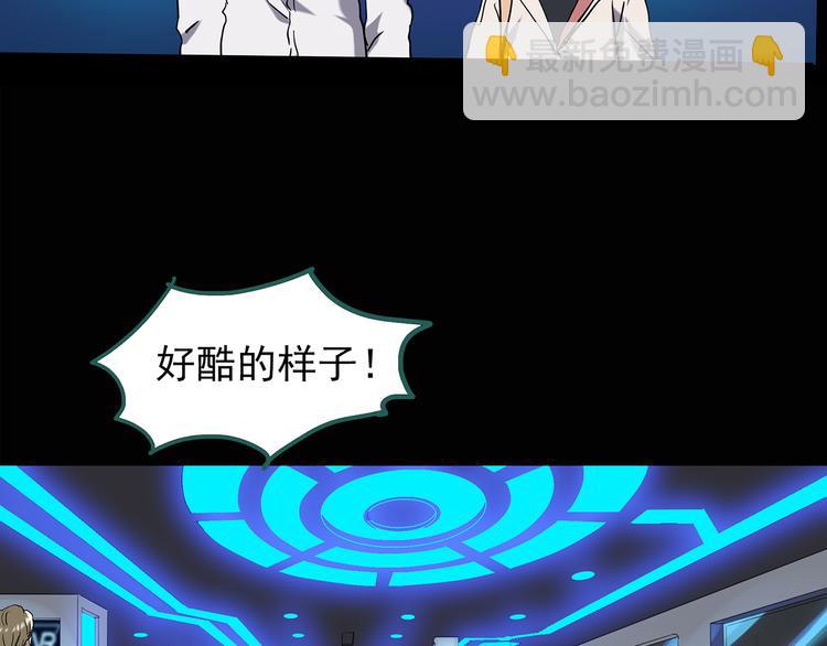 第139话 VR游戏 上43