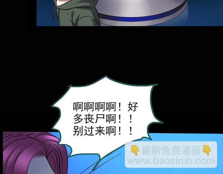 第139话 VR游戏 上46