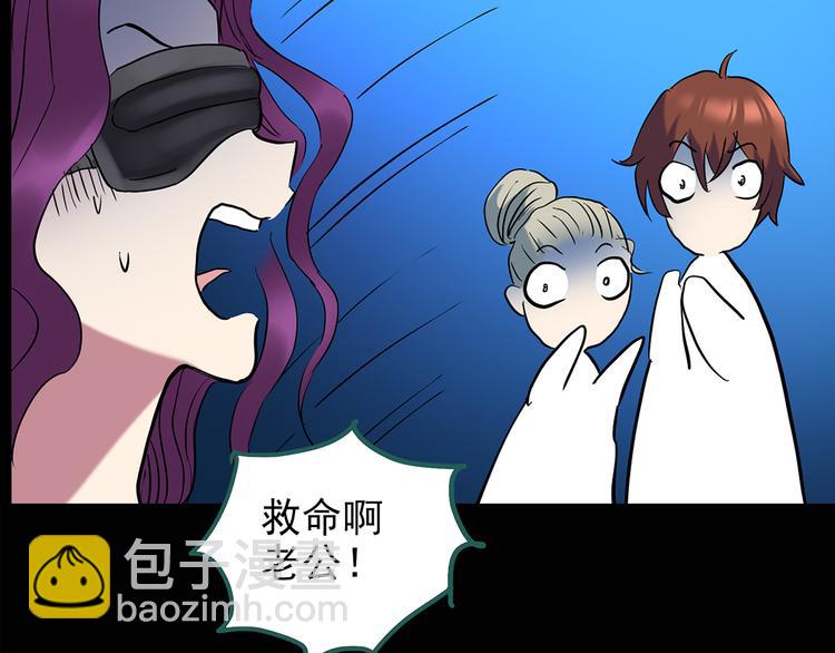 第139话 VR游戏 上51