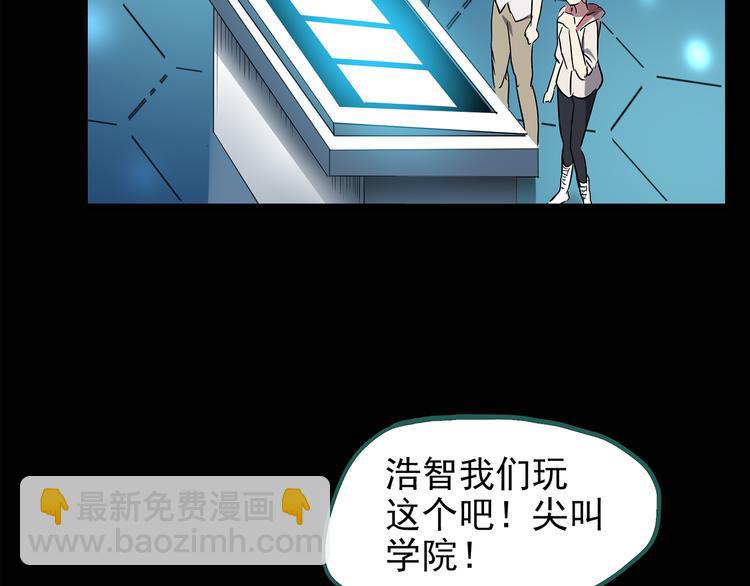 第139话 VR游戏 上53