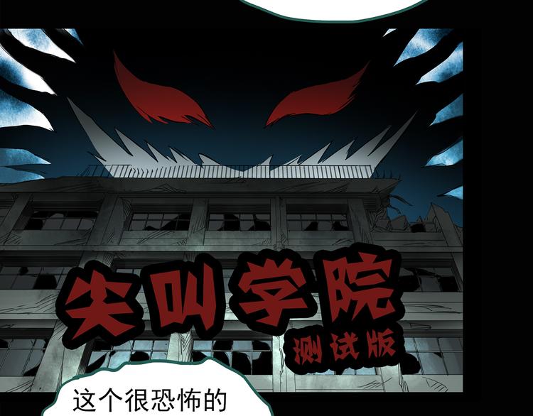 第139话 VR游戏 上54