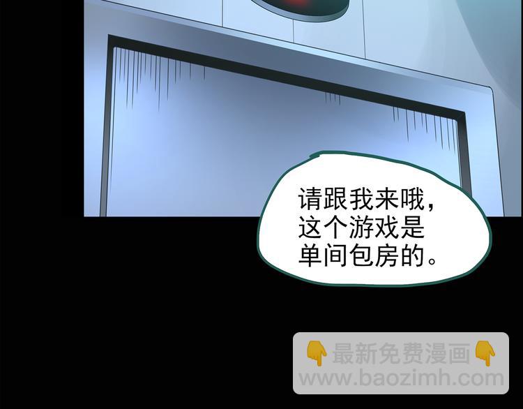 第139话 VR游戏 上56