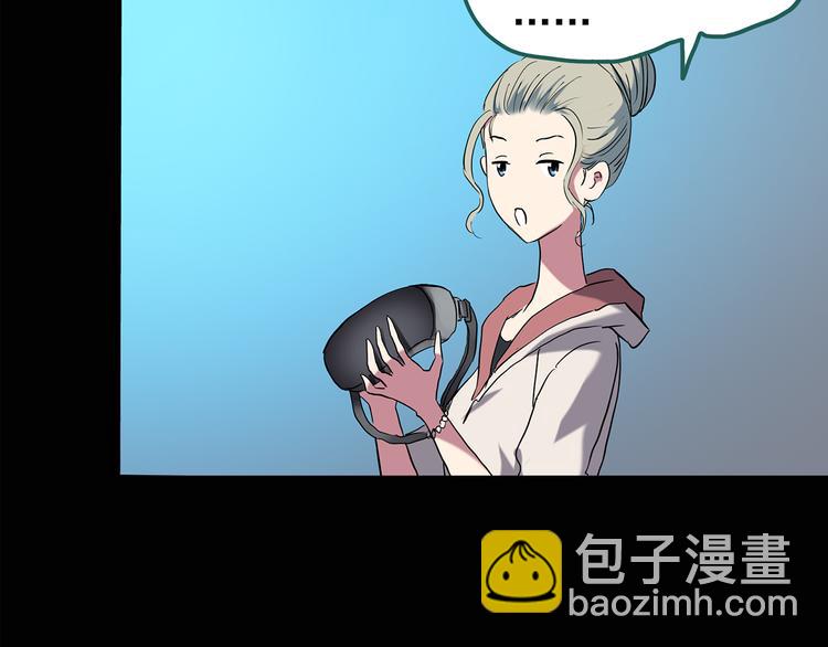 第139话 VR游戏 上59