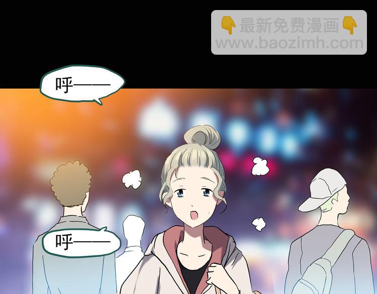 第139话 VR游戏 上6