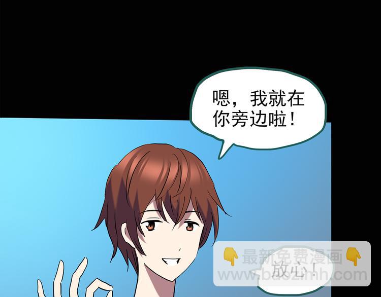 第139话 VR游戏 上60