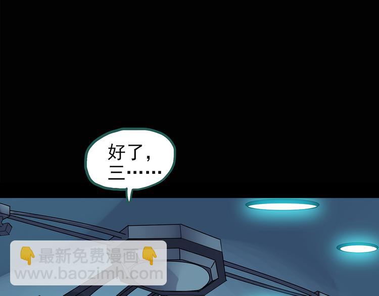 第139话 VR游戏 上63