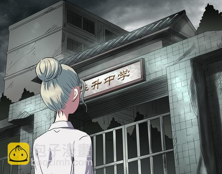 第139话 VR游戏 上68