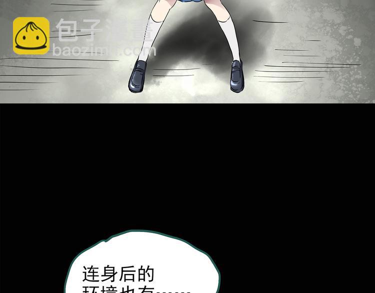 第139话 VR游戏 上71