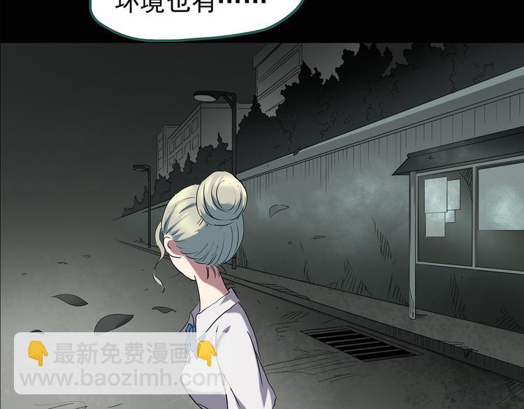 第139话 VR游戏 上72