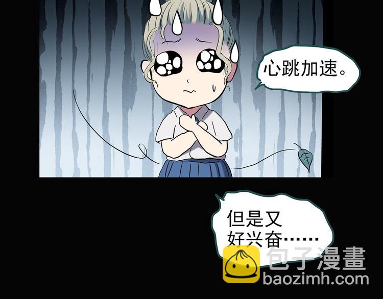 第139话 VR游戏 上74