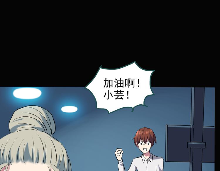 第139话 VR游戏 上75